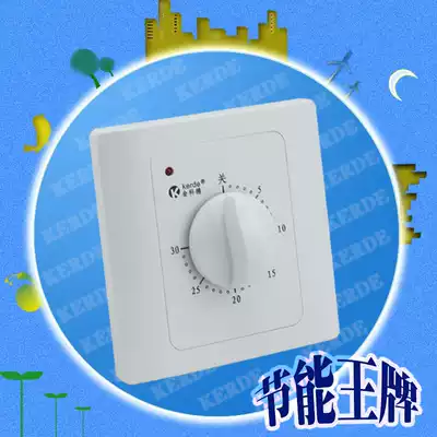 Water pump timer Jinkode timing socket 30 minutes countdown switch Wall 86 type timing switch