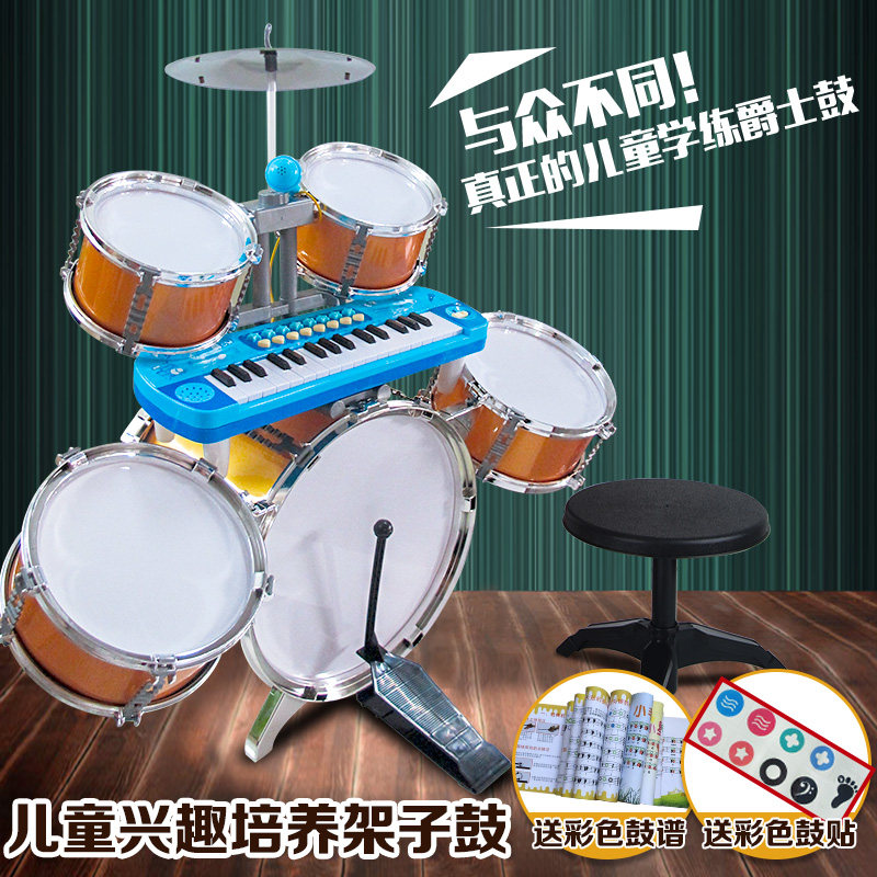 toy drum set for 6 year old boy