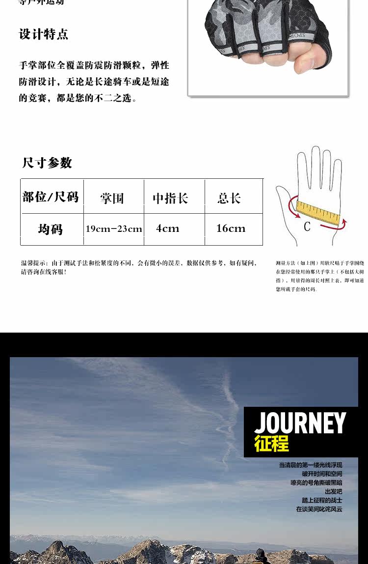 Gants de cyclisme homme - Ref 2239781 Image 19