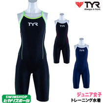 Japan 21 new TYR SSLIDJR-20S womens one-piece sports five-point swimsuit casual and comfortable practice section
