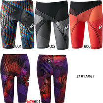 Japan 2021 NEW Asics Arthur professional swimming competition five-point swimming trunks quick-dry male summer 2161A067