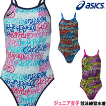 Japan 2021 NEW Asics Arthur swimming triangle one-piece swimsuit leisure comfort girl 2162A282J