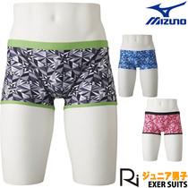 Japan 21 years of the new mizuno Mizuno N2MB1466 boys boxer shorts casual and comfortable practice section