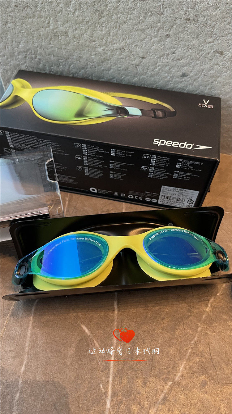Japan with the purchase of Speedo Speedo large frame leisure goggles swimming goggles SD97G22 men's and women's limited edition