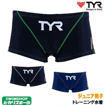 Japan 21 years of the new TYR BSLIDJR-20S boys sports boxer shorts casual and comfortable practice section