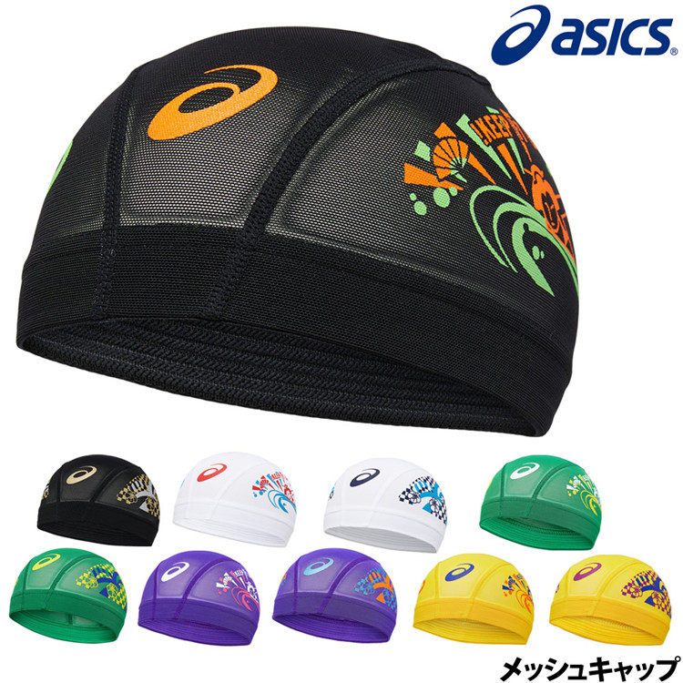 Japan 2021 new Asics Arthur Swimming Net Cap comfortable swimming cap 3163A222