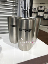 Japan 21 new YONEX Yonex sports cold cup mens and womens stainless steel water cup portable large capacity