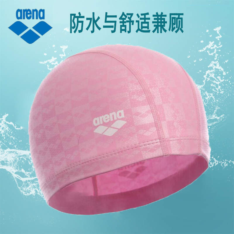 Japan purchase areena Arena waterproof not ler head swimming cap Silicone Long Hair Swimming Cap Fashion Pu cloth Men and women