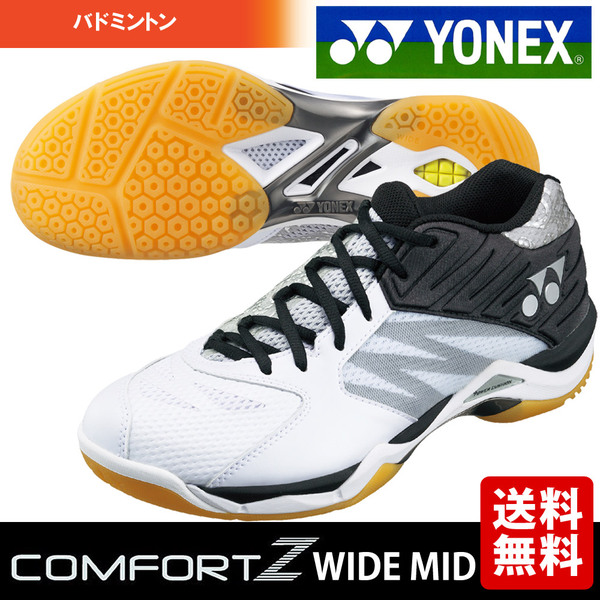 Nhật Bản trực tiếp mail 18 mẫu giày cầu lông SHBCFZWMD YONEX / Yonex giày thể thao cho nam và nữ giày sneaker nam