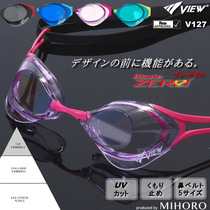 JP version tabata anti-fog high-definition goggles professional athlete swimming glasses men and women V127 without rubber ring