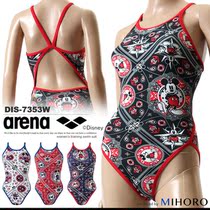 Japan imported 18 new JP version Arena Arina DIS-7353W womens one-piece triangle swimsuit practice