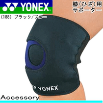 Japan imported JP version YONEX YONEX YONEX MPS80SK sports knee brace fitness warm