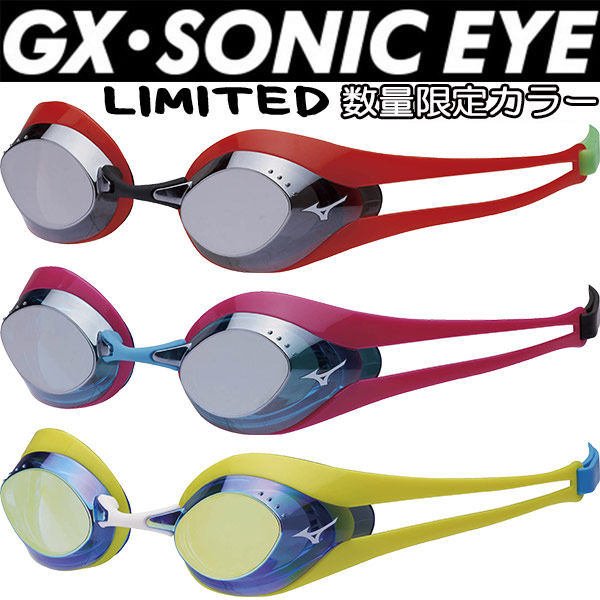 Japan with the purchase of 18 years of new JP edition Mizuno N3JE8061 men and women sports competition professional swimming glasses