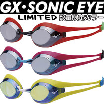 Japan brings 18 years of new JP version Mizuno N3JE8061 mens and womens sports competition professional swimming glasses