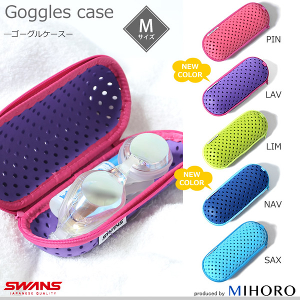 Japan SWANS Professional Containing Swimming Glasses Case Portable Glasses Bag Large containing box Swimming equipment for men and women-Taobao