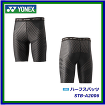 Japan with purchase JP edition YONEX STB-A2006 short tight sports mens and womens five-point compression pants