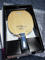 Japan with purchase JP version butterfly 23880 ALC table tennis racket bottom plate straight plate straight plate horizontal beat 36861