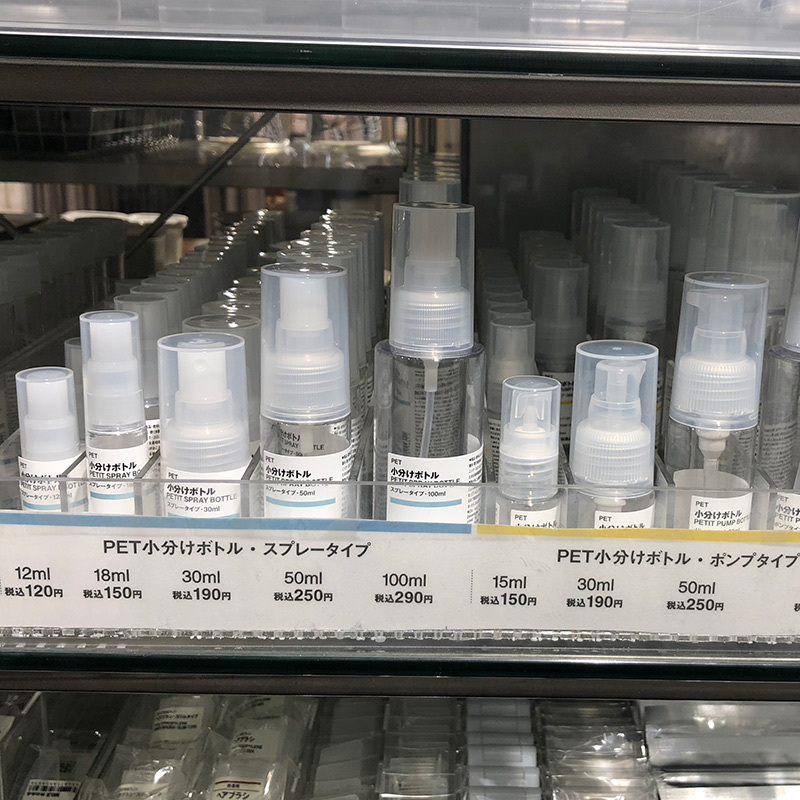 Spot Japan MUJI MUJI PET Lotion Spray bottle travel carry sub-Pack supplement