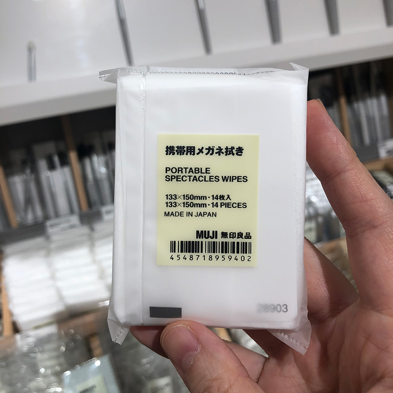 现货muji无印良品携带用眼镜清洁纸擦拭眼镜纸擦眼镜布14枚