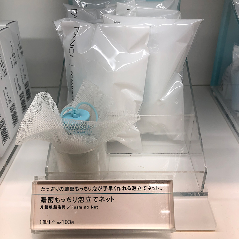 Spot Japanese fancl foaming net Fangke cleanser with facial cleanser, foaming net, washing face and rubbing net