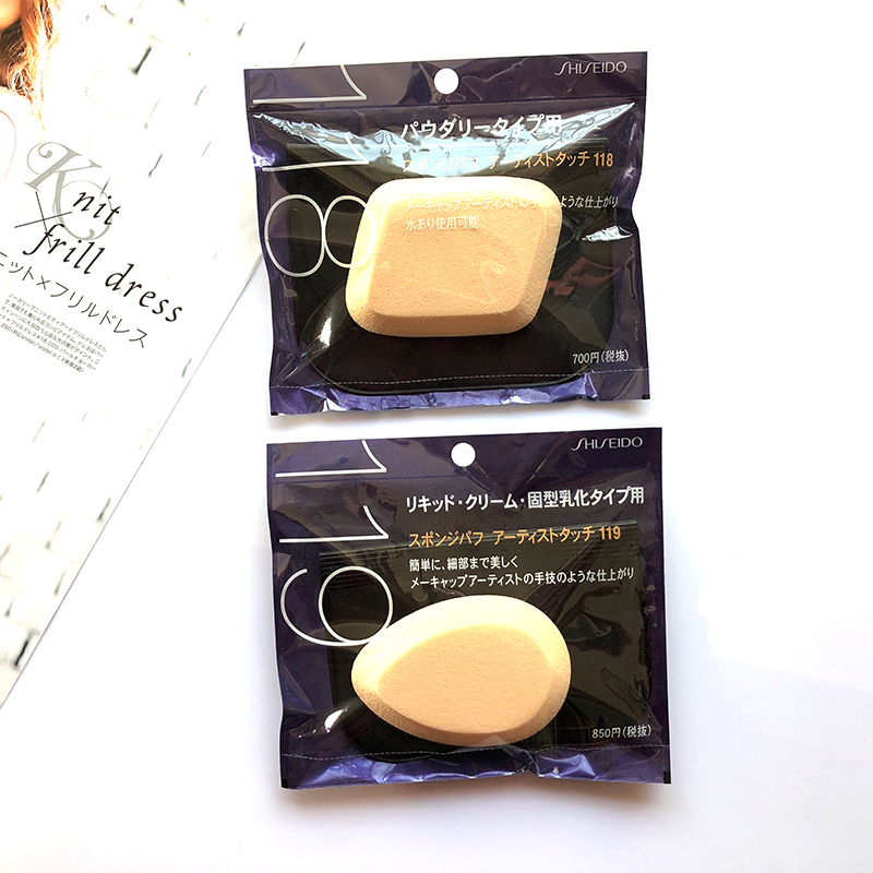Japan Shiseido liquid foundation cream type 119 powder cake type 118 powder puff cotton pad with bag cleaning agent