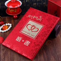 Marriage Chinese send the day under the letter of appointment relatives wedding invitation wedding sand noodles hard case engagement wedding supplies