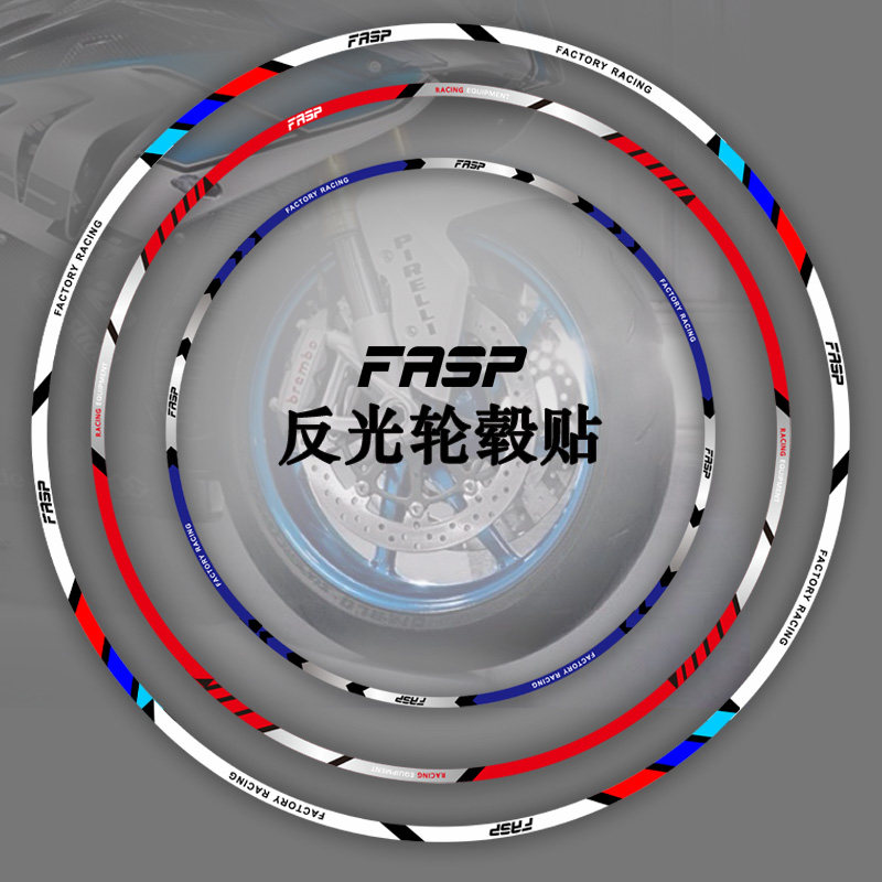 Motorcycle reflective wheel hub stickers electric car decoration decal tire rims apply to Honda Suzuki General Motors