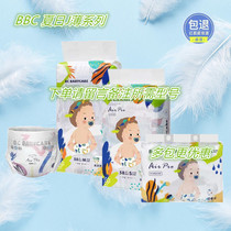 BabyCare weak acid Daily paper diaper New urine not wet Air Pro summer J thin breathable cheerpants bbc