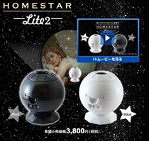 Spot Japan SEGA SEGA HOMESTAR Lite2 R2-D2 relax Starry Sky Projector sleep aid