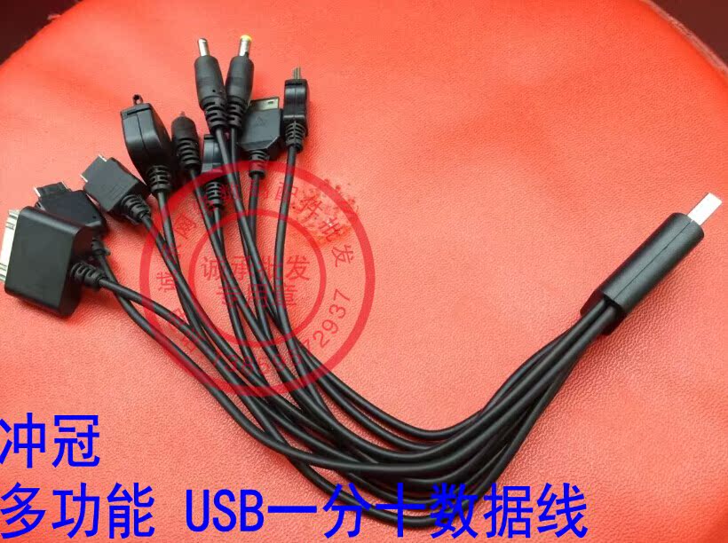 Hub USB - Ref 366272 Image 36
