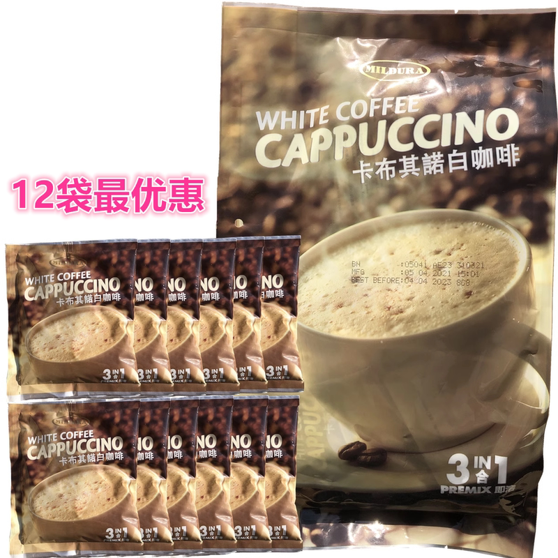 Cosway White Coffee Cappuccino Instant 3-in-1 27107 Malaysia 300g