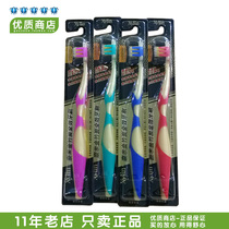 Cosway nano gold bamboo charcoal full effect toothbrush 7723 new toothbrush