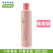 4 bottles of Cosway Domestic dc Romantic Shower Gel 250ml Shower gel due in April 2022 78120