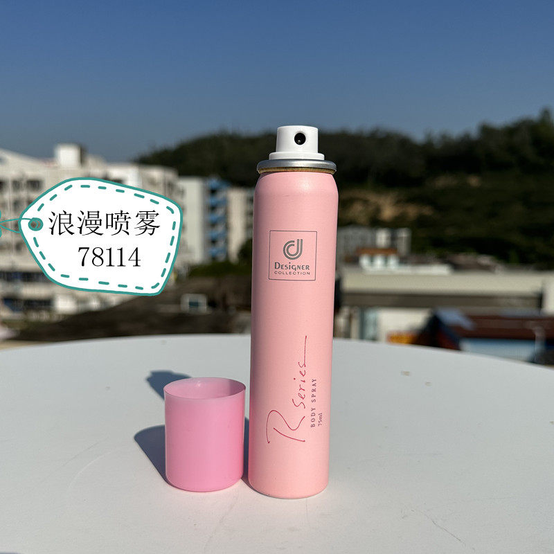 Corsway Romantic Fragrance Body Moisturizing and Spray Anti - Perfume Spray 78114 Fragrance