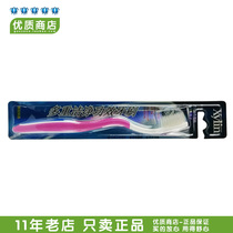 Hong Kong Cosway multi-cleansing effect Toothbrush Adult fine soft hair Cosway 7715