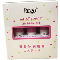 Keshiwei domestic version of fruity ice lip balm three-pack gift box moisturizing moisturizing lip fruit flavor