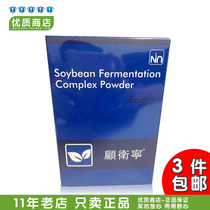 2022 01 Expiration VICOSV Domestic version Gu Weining soybean Fermentation Comprehensive nutrition Powder 3424