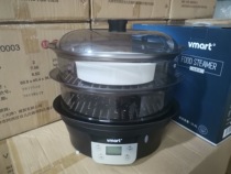 Vimai Vmart steamer upgraded version electric steamer electric steamer electric steamer transparent steamer V16620003 steamer