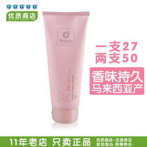   Cosway Romantic Body Lotion Moisturizer Body Lotion Moisturizing Body Lotion 78117