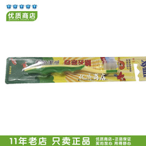 Cosway Xylin double-effect clean childrens toothbrush Cosway Korea product 7716