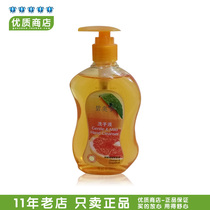 2021 06 Expiration Vicosway Sweet Orange Grapefruit Hand Sanitizer 250ml Hand Care 5828