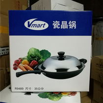 Keshiwei domestic version porcelain crystal pot 35cm R9489