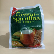 Hong Kong Cosway MILDURA SUGAR-free Instant Spirulina Cereal SUGAR-free Formula 27245 Malaysia