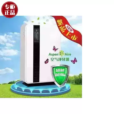 Vemi Cosway Aspen Aire air purifier