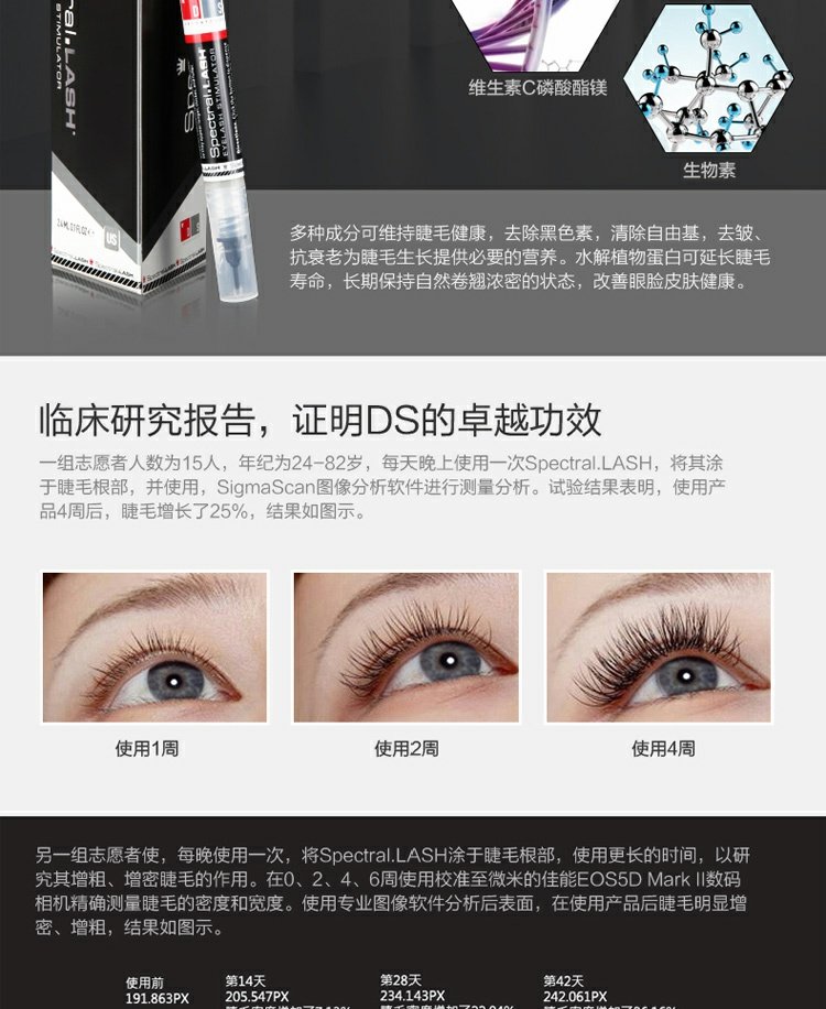 Mỹ gốc chia tay lông mi giả lông mày tăng trưởng chất lỏng sửa chữa chất lỏng dài cong dày kem lỏng lông mi tăng trưởng chuốt mi feg
