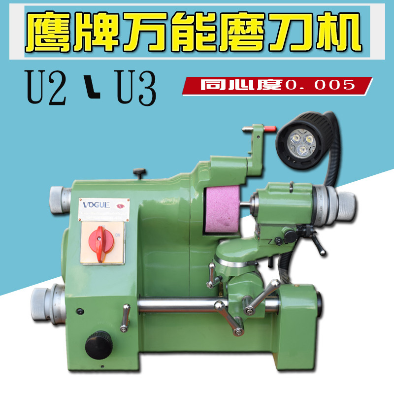 Eagle Grinding Knife Machine U2 U3 Grinding Knife Machine Engraving Knife Milling Cutter cutter Cutter Grinding Machine
