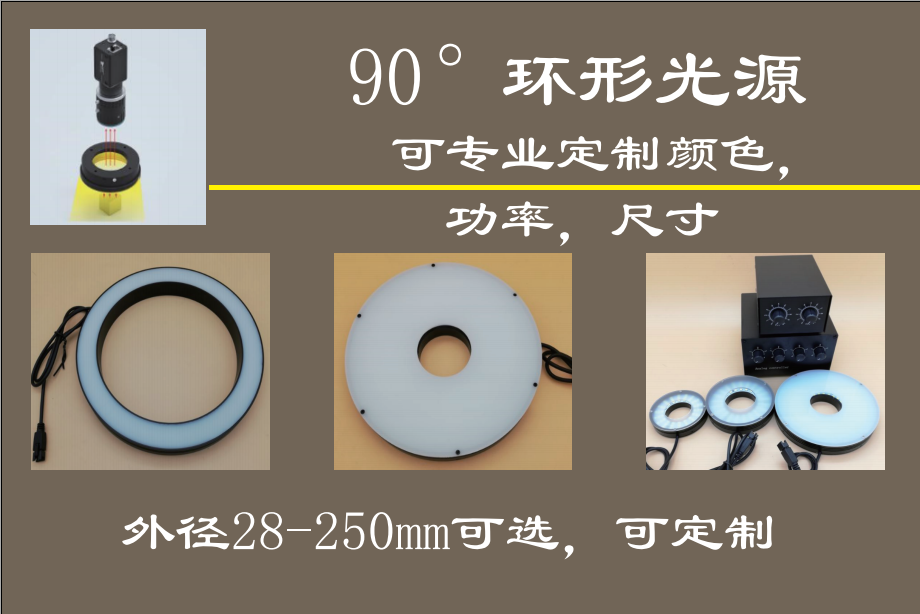Machine vision LED ring light source Automation CCD detection Industrial lighting 24V Bright 90 ° Ring Light Source