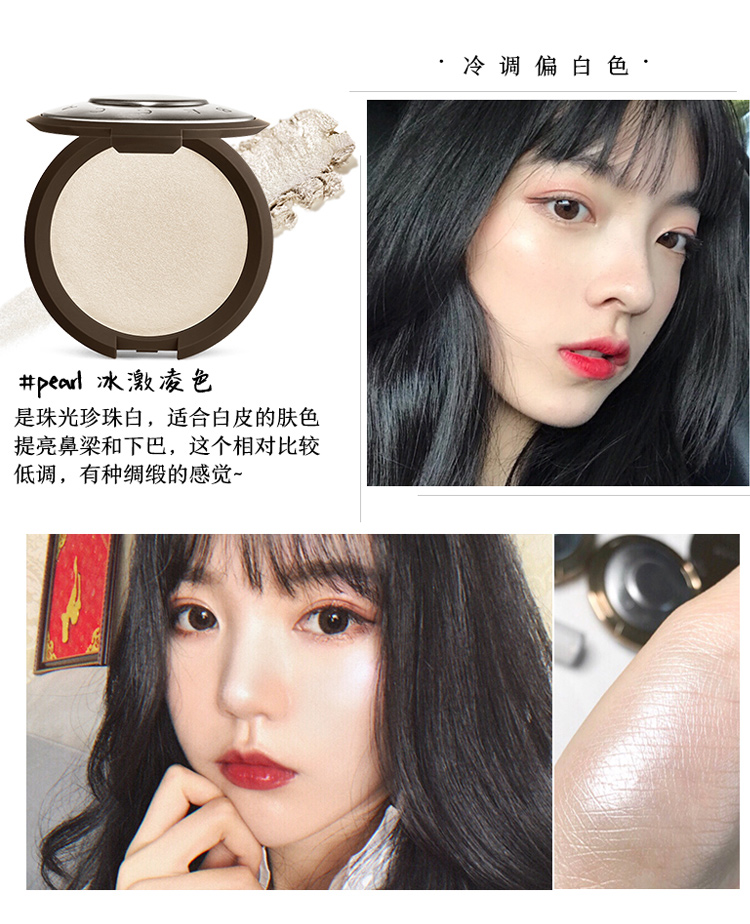 Hoa Kỳ BECCA UFO nổi bật bột sâm banh bong bóng vanilla moonstone moonstone cố định trang điểm che khuyết điểm năng lực sửa chữa phấn phủ maybelline