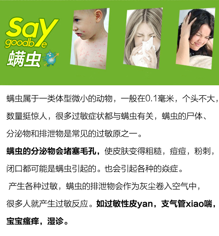 bình xịt muỗi xách tay	 Nhật Bản nhập khẩu chính hãng Maru 螨 贴 防 防 防 防 3 3 3 - Thuốc diệt côn trùng jumbo xịt muỗi