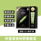 JM Snow Grass Mask Essence/11 таблетки